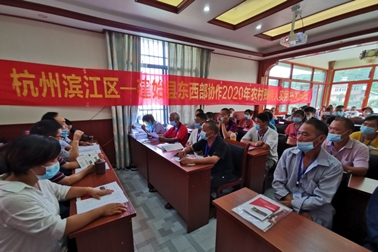 2020东西部协作残疾人实用技能培训顺利展开
