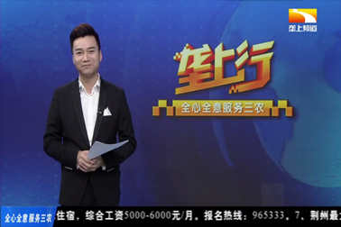 第一书记杨胜勇的开心事