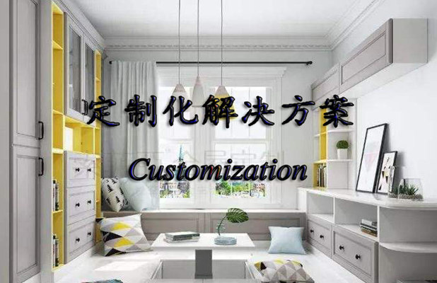 高端定制装修
